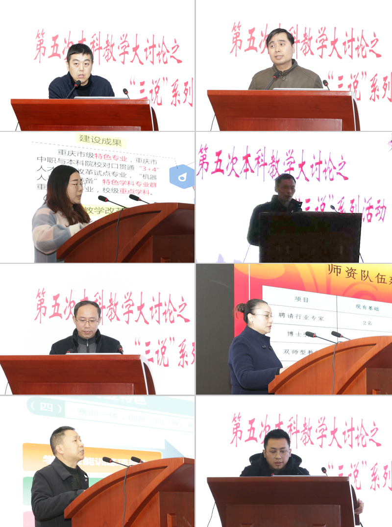 20181218wshd3.jpg