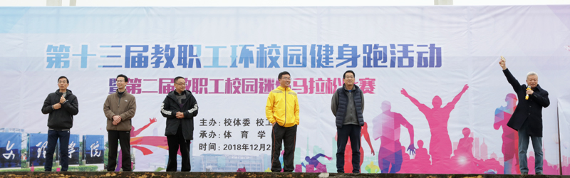 20181221jsp1.jpg