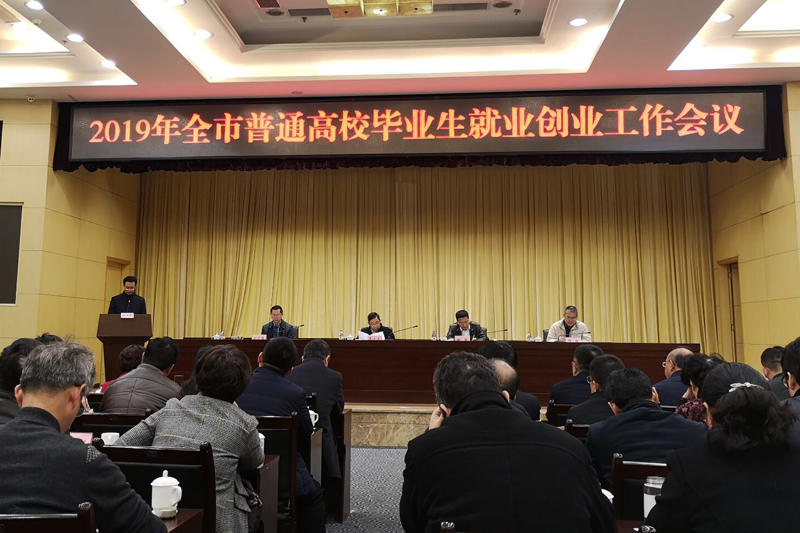 20190307jycybz.jpg