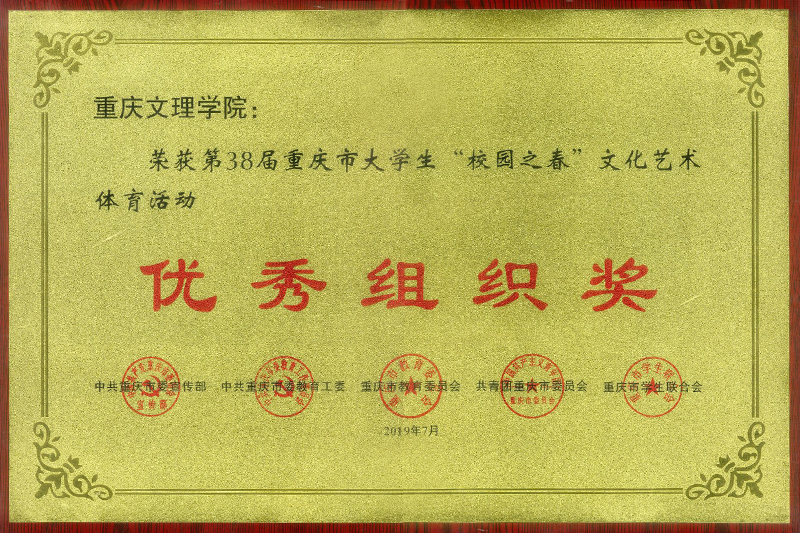 20191106xyzchj1.jpg