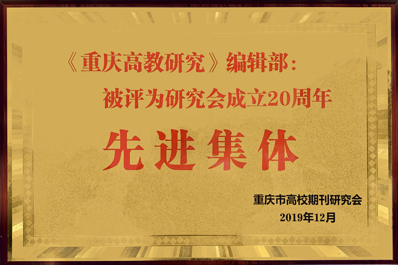 20191206xjjt1.jpg