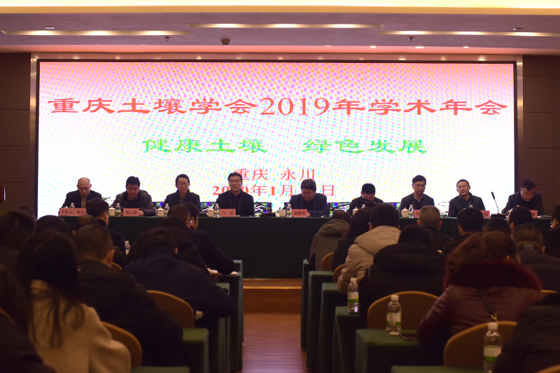 20200111trxnh1.jpg