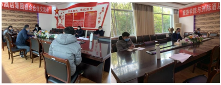 学校旅游学院创新举措助推2020届毕业生优质高效就业（史）694.png