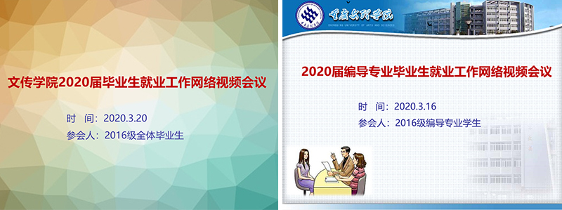 20200408wjy1.jpg