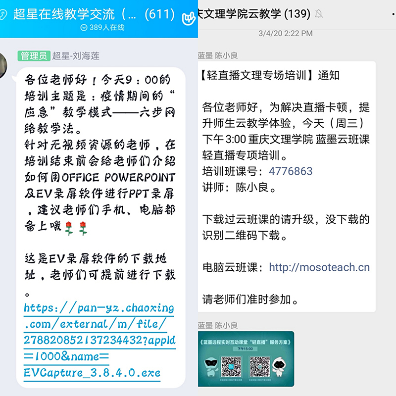 20200426xsjxts3.jpg