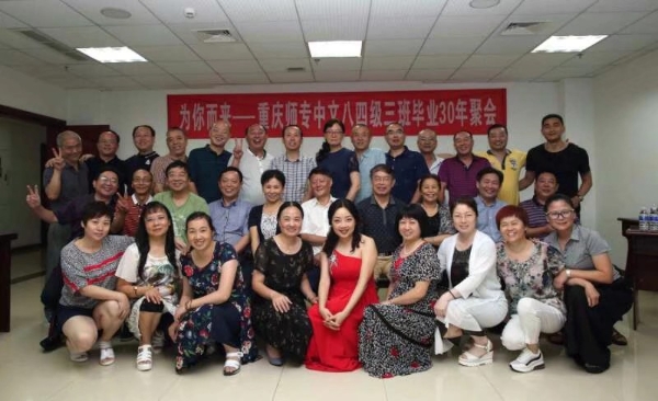 中文84级3班2.jpg
