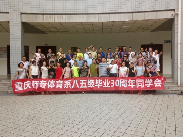 体育85级1.jpg