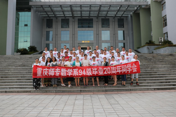 数学94级2.png